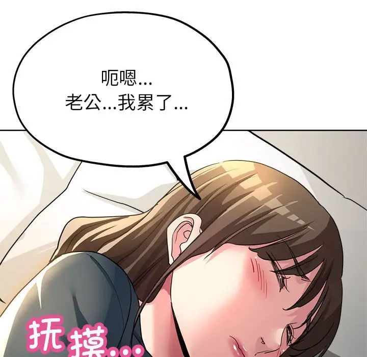 亲家的女人们第13話