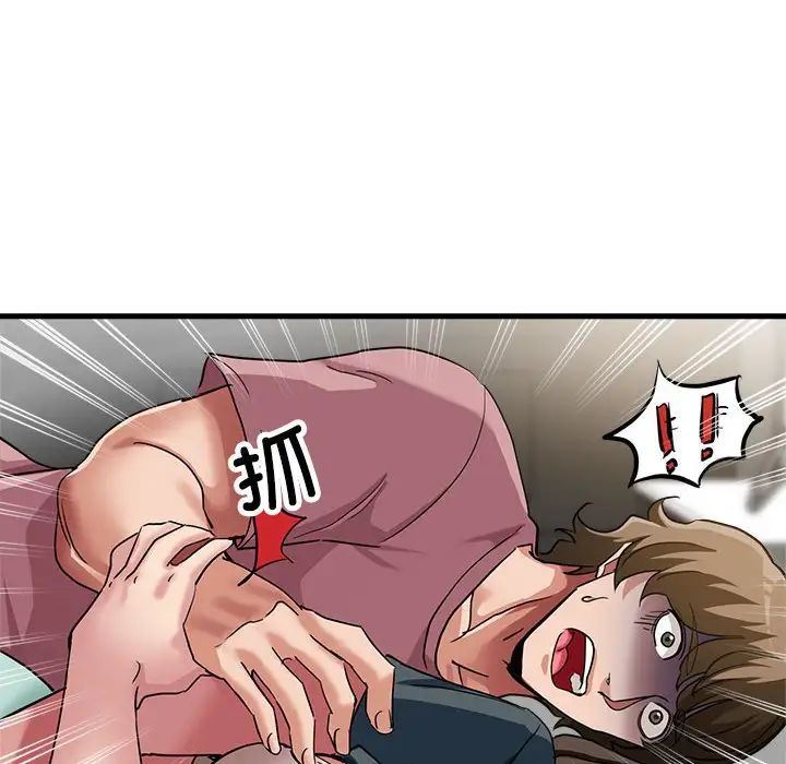 亲家的女人们第13話