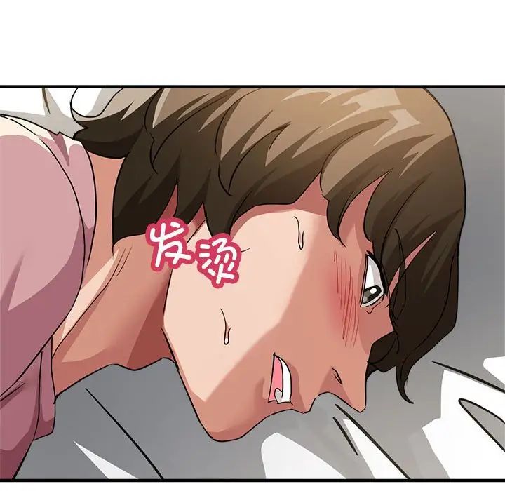 亲家的女人们第13話