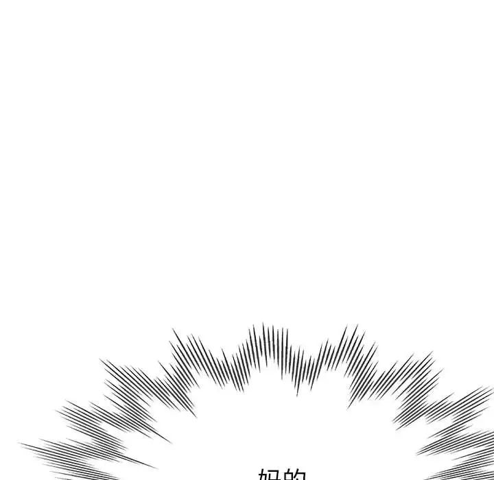 亲家的女人们第13話