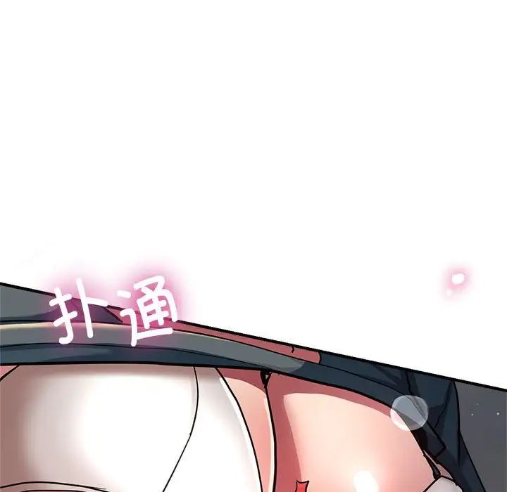 亲家的女人们第13話