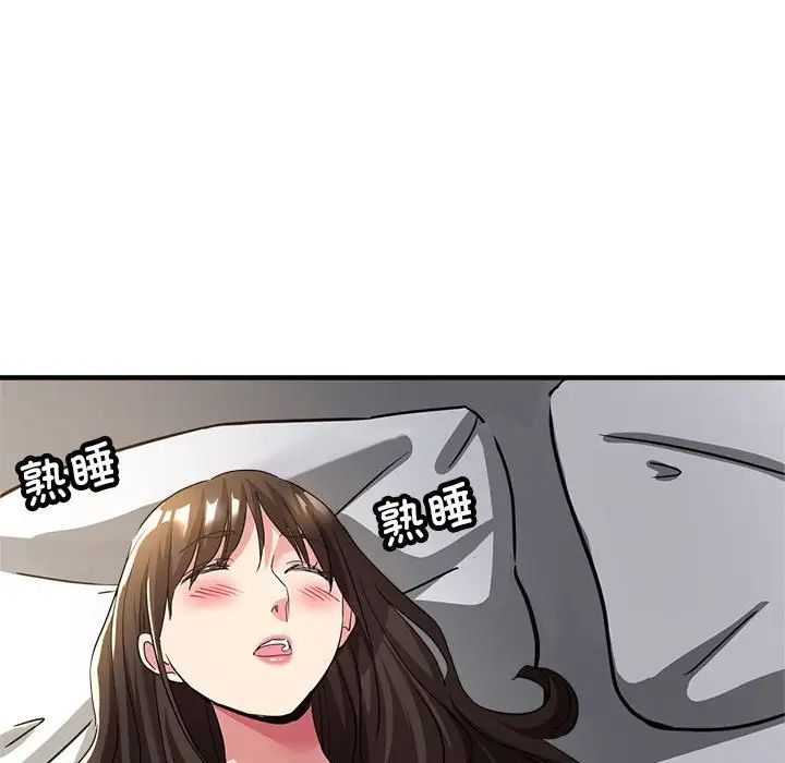 亲家的女人们第13話