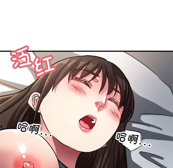 亲家的女人们第13話