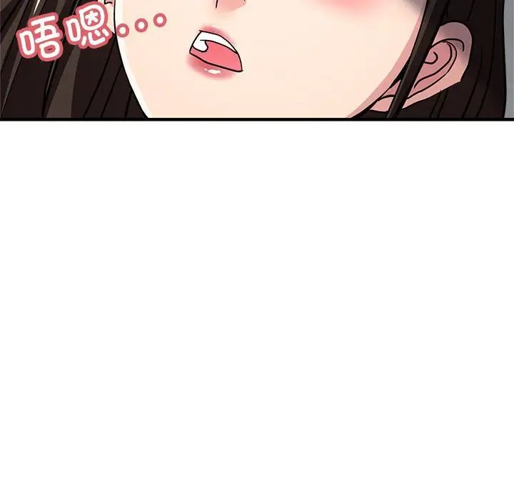 亲家的女人们第13話