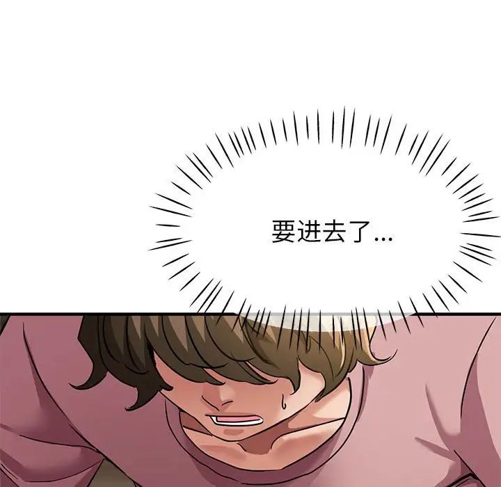 亲家的女人们第13話