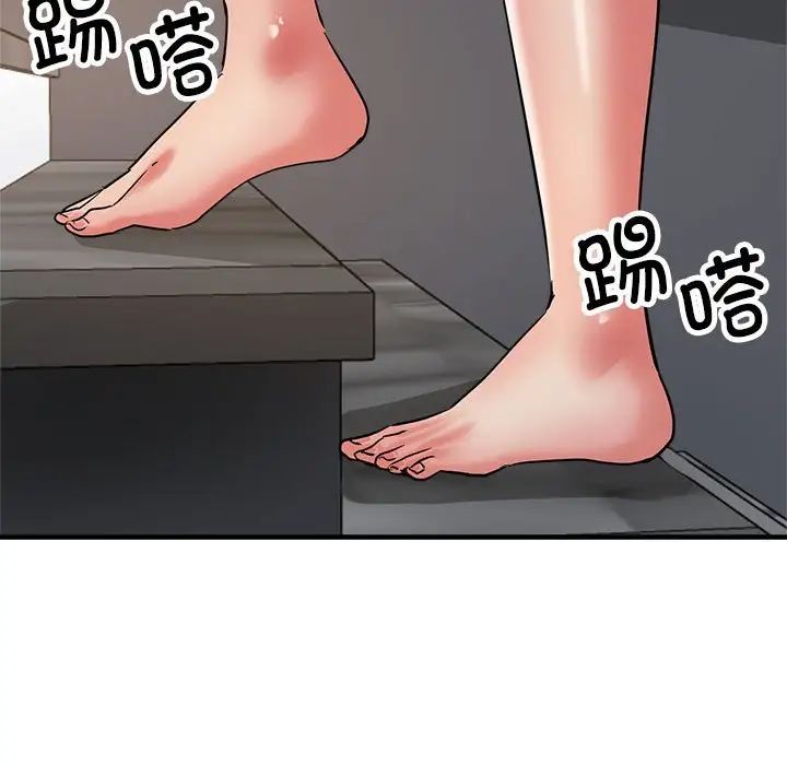 亲家的女人们第13話