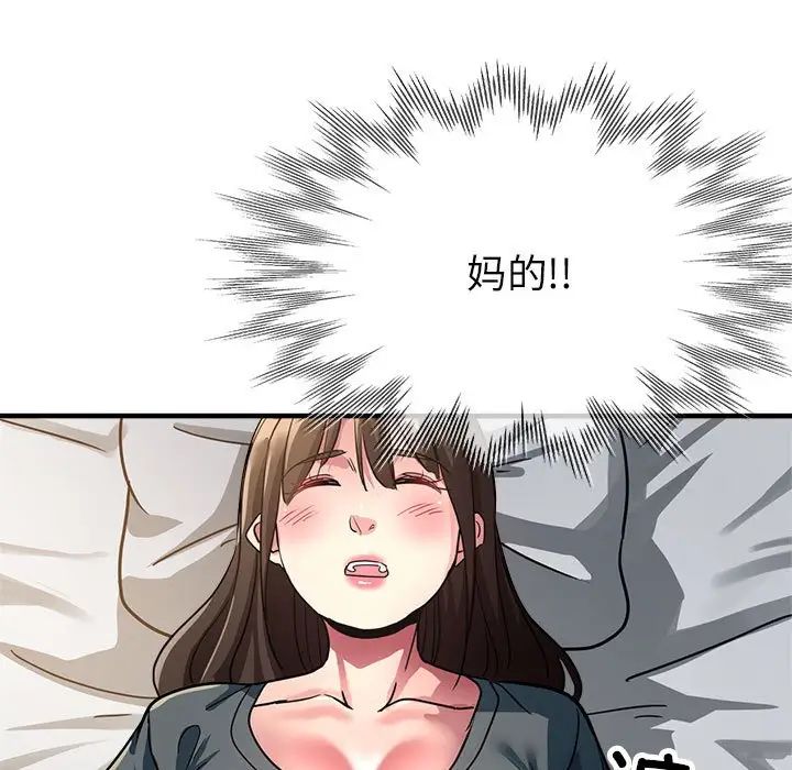 亲家的女人们第13話