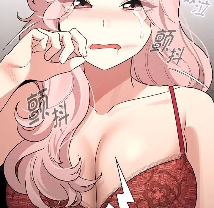 疫情期间的家教生活第125話