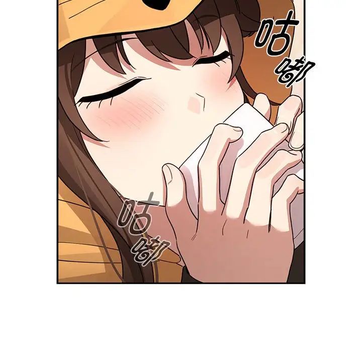 疫情期间的家教生活第125話