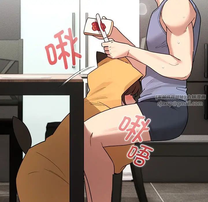 疫情期间的家教生活第125話