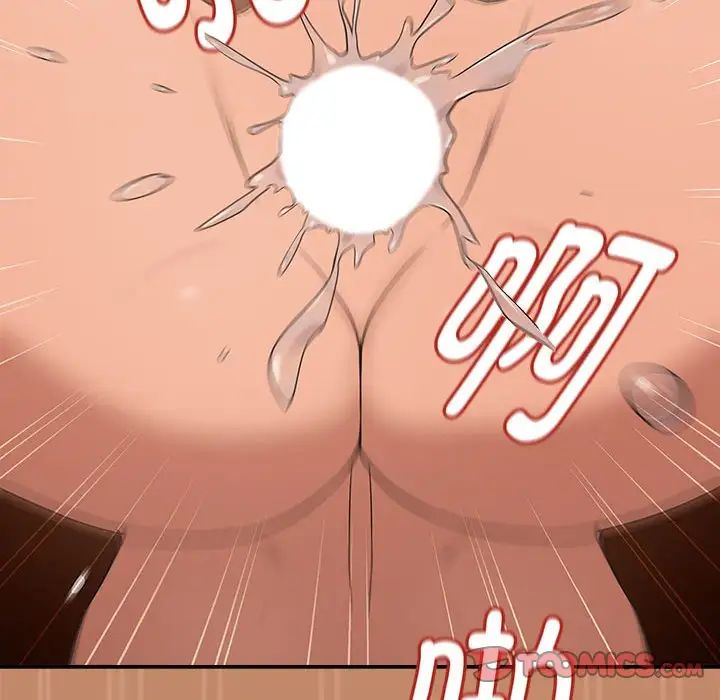 下班后的例行恋爱第15話