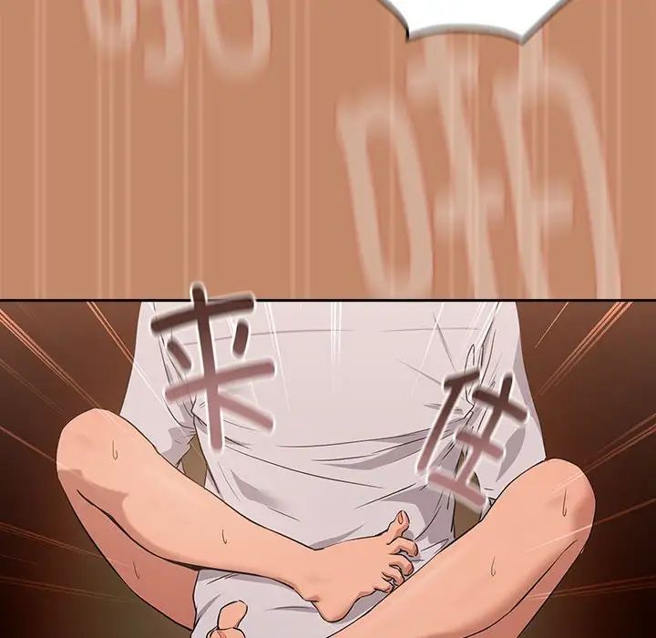 下班后的例行恋爱第15話