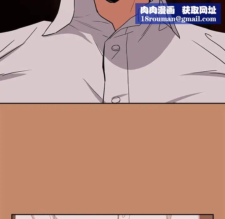 下班后的例行恋爱第15話