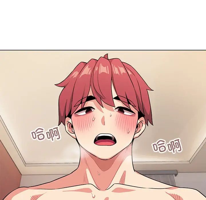 大学生活就从社团开始第97話