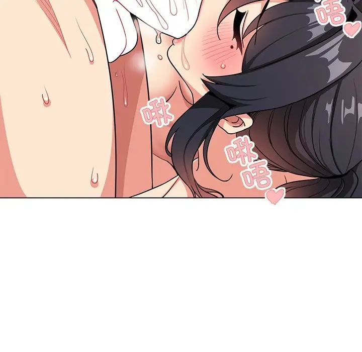 大学生活就从社团开始第97話