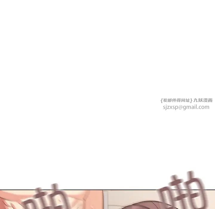 大学生活就从社团开始第97話