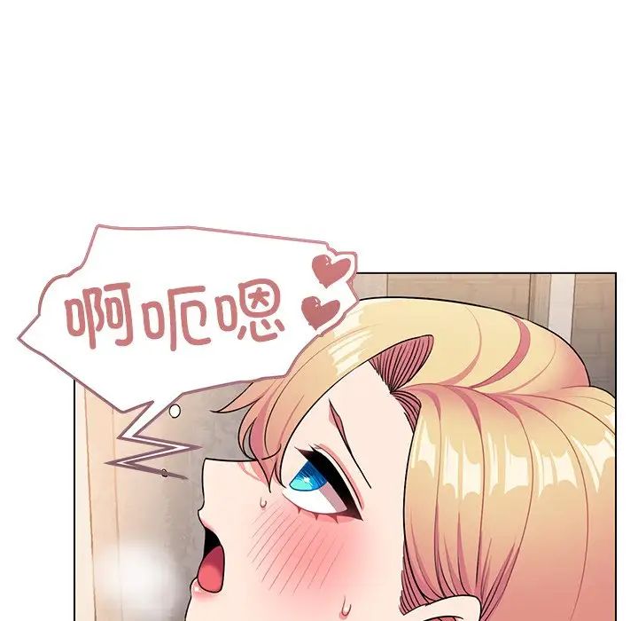 大学生活就从社团开始第97話