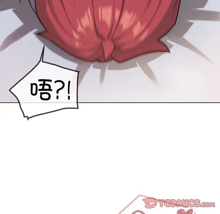 大学生活就从社团开始第97話