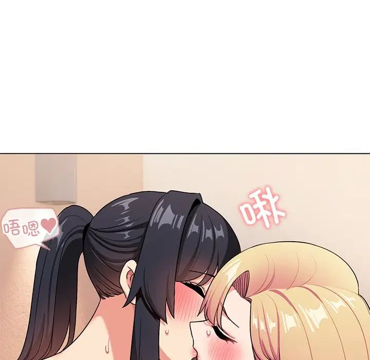 大学生活就从社团开始第97話