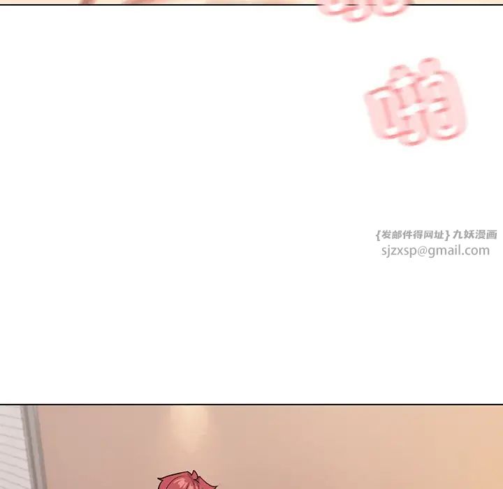 大学生活就从社团开始第97話