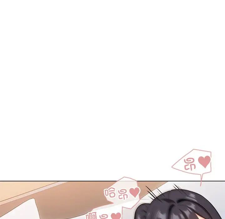 大学生活就从社团开始第97話