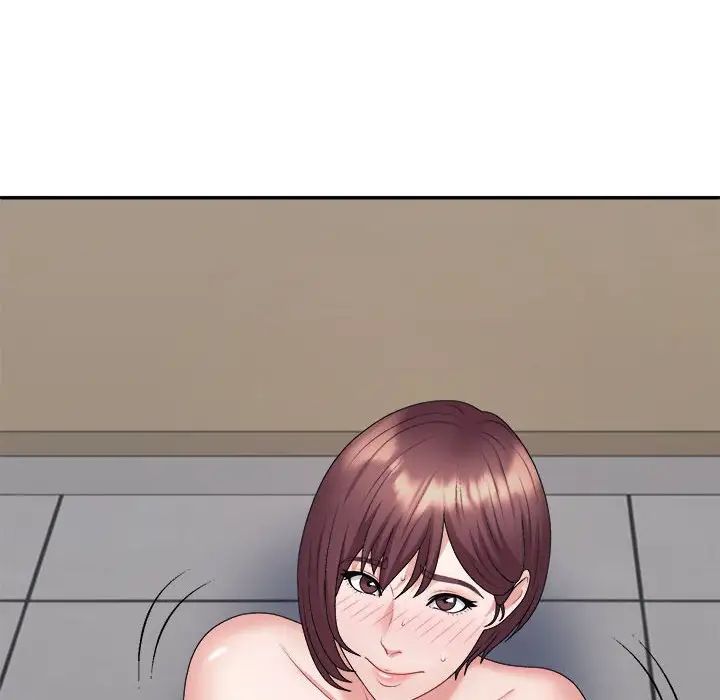 不同寻常的爱第8話