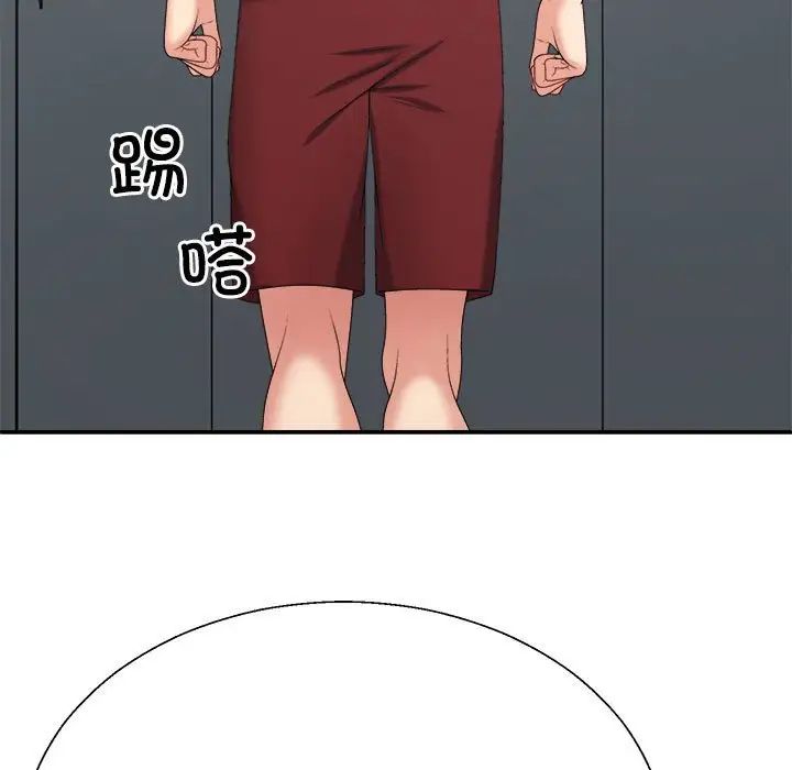 不同寻常的爱第8話