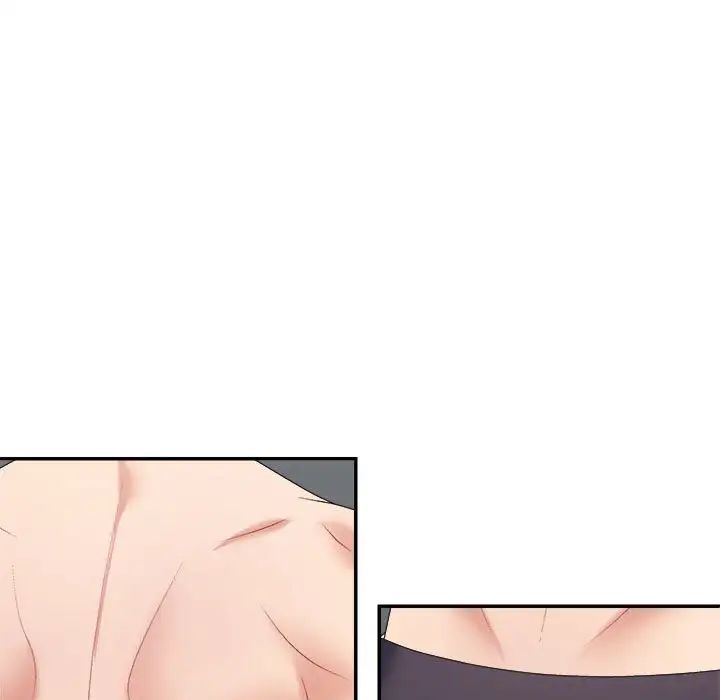 不同寻常的爱第8話