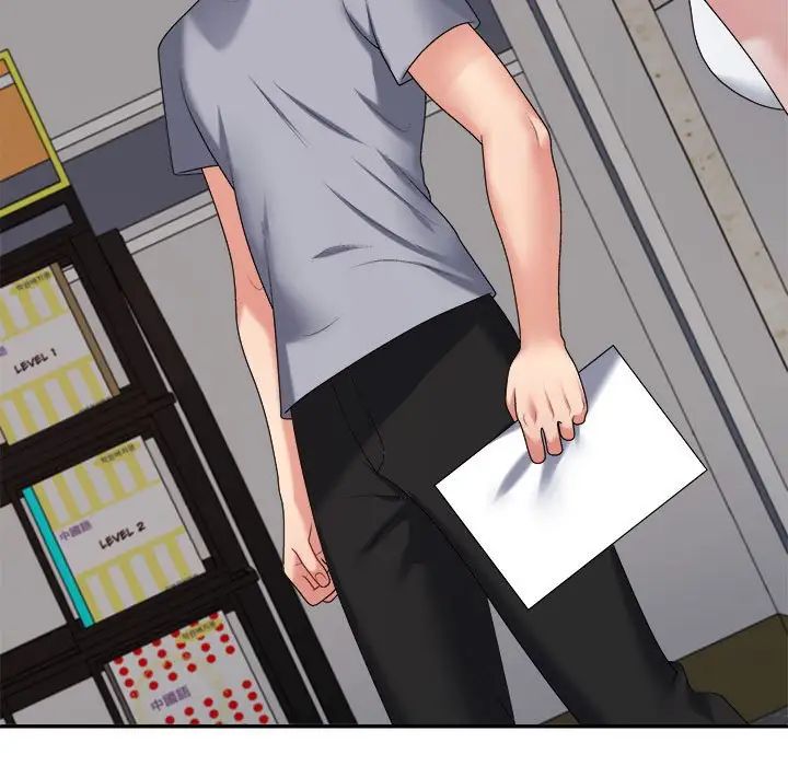 不同寻常的爱第8話