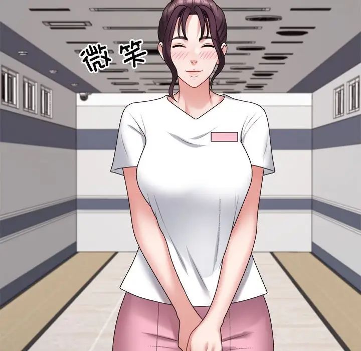 不同寻常的爱第8話