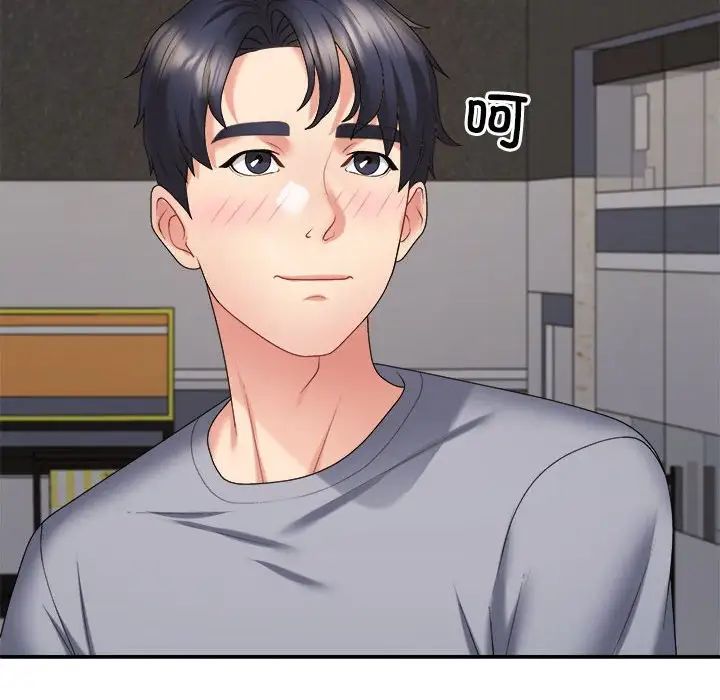 不同寻常的爱第8話