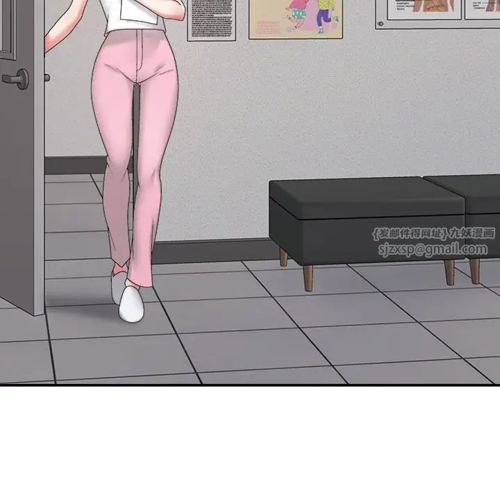 不同寻常的爱第8話