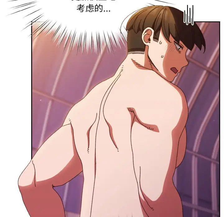 老大!请把女儿交给我!第34話