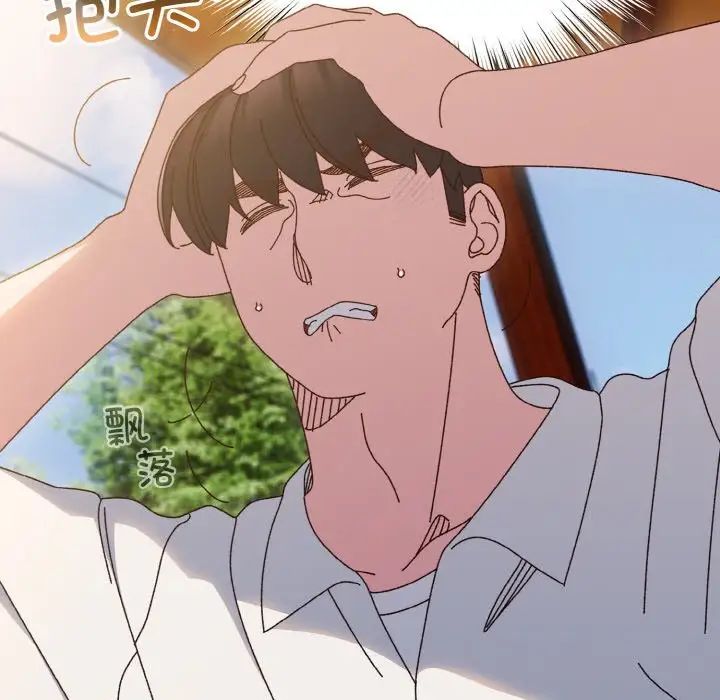 老大!请把女儿交给我!第34話