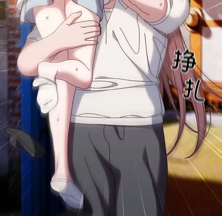 老大!请把女儿交给我!第34話