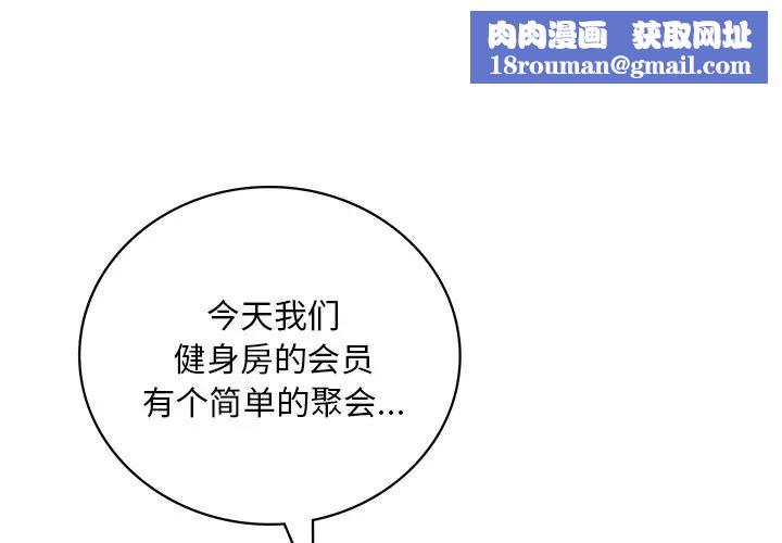 渴望占有她第23話