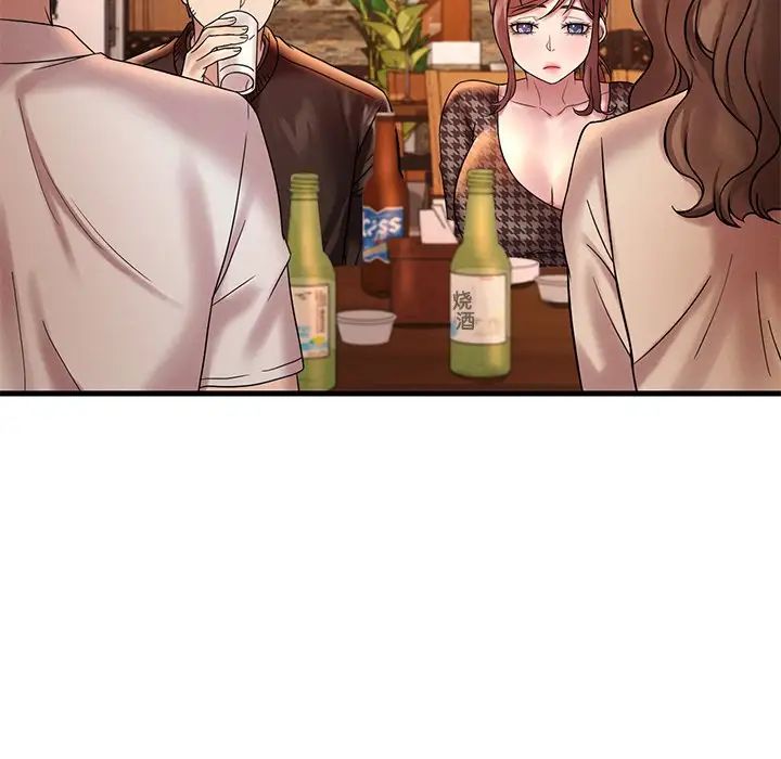 渴望占有她第23話