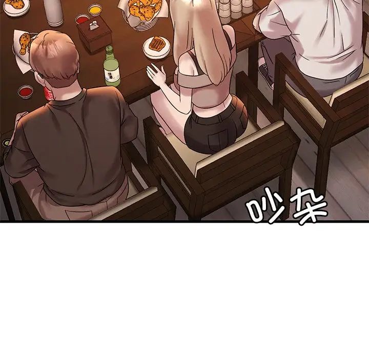 渴望占有她第23話