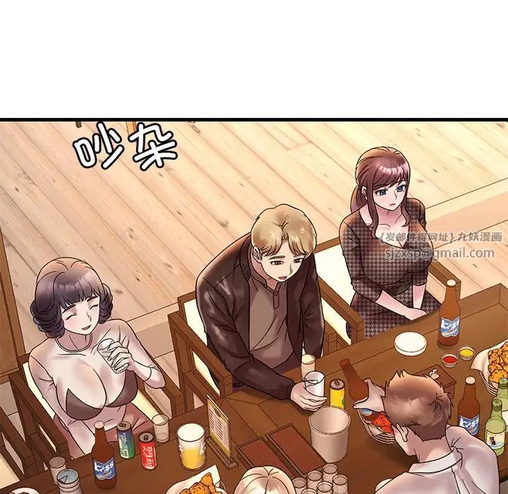 渴望占有她第23話