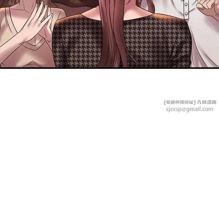 渴望占有她第23話