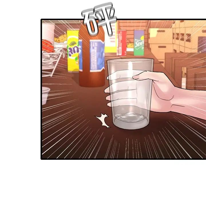 渴望占有她第23話