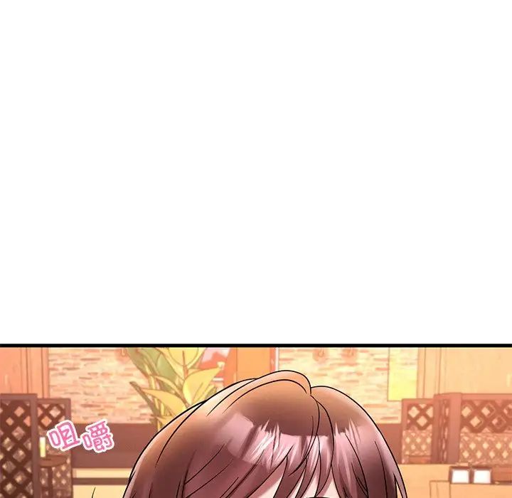 渴望占有她第23話