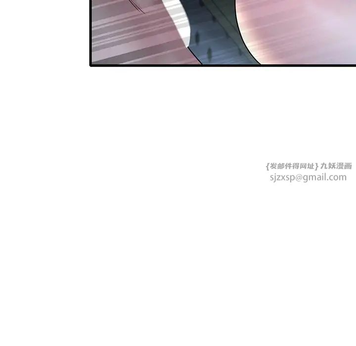 渴望占有她第23話