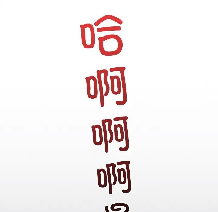 渴望占有她第23話