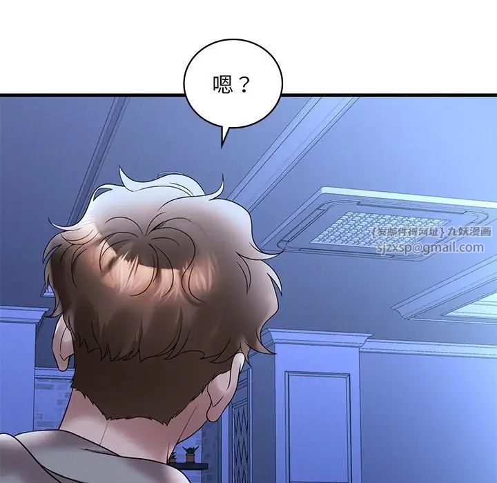 渴望占有她第23話