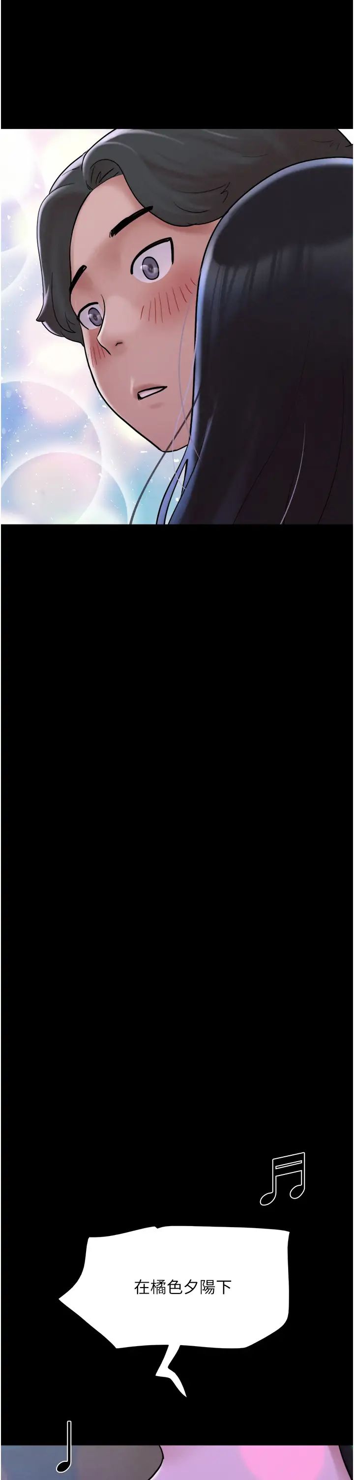 韶恩第1话-初恋变成朋友的女人瞭?!