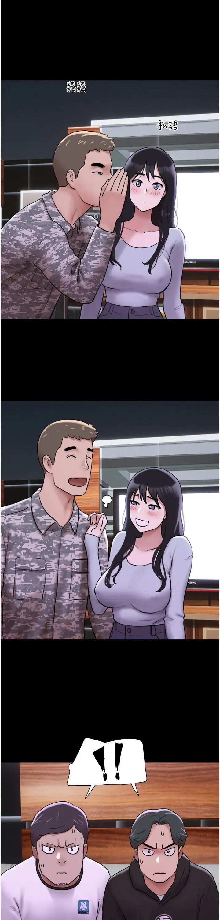 韶恩第1话-初恋变成朋友的女人瞭?!