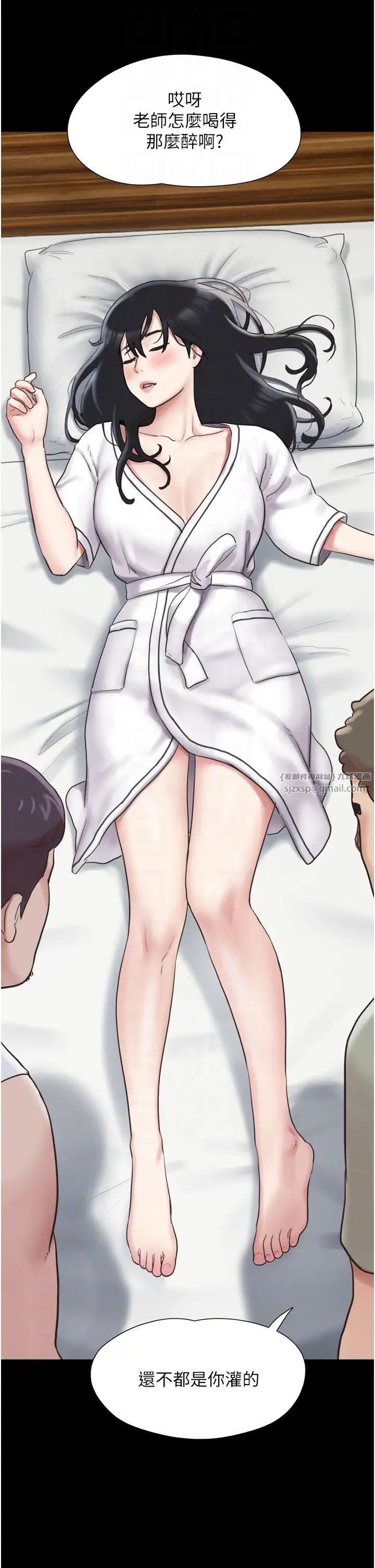 韶恩第2话-老师的胸部好软