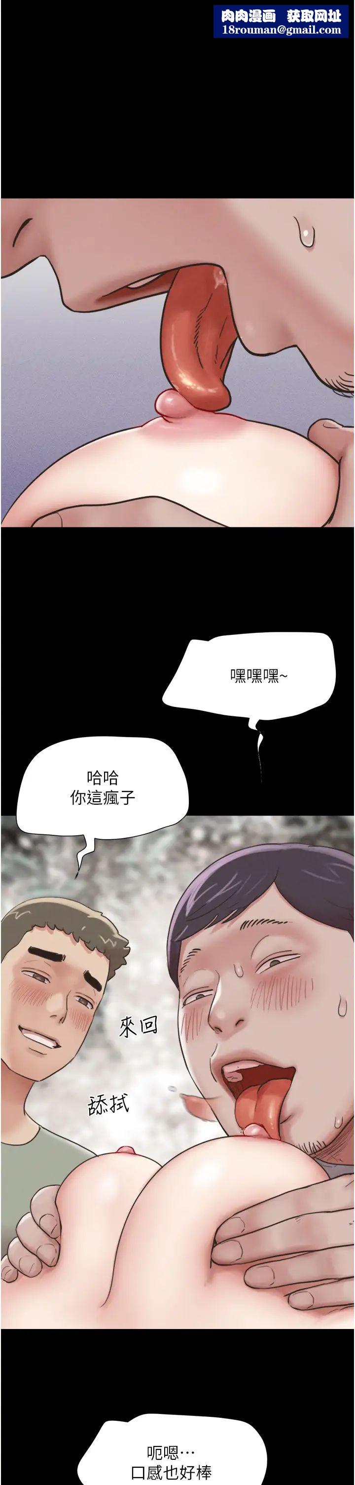 韶恩第3话-在学生面前一丝不挂