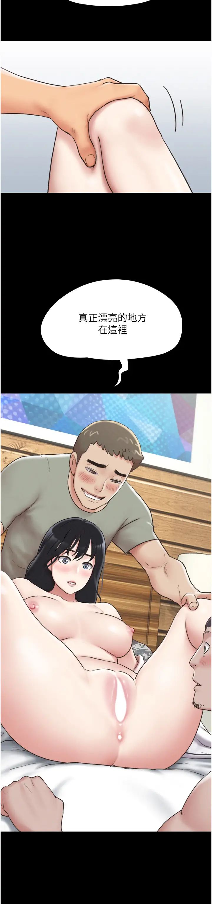 韶恩第3话-在学生面前一丝不挂